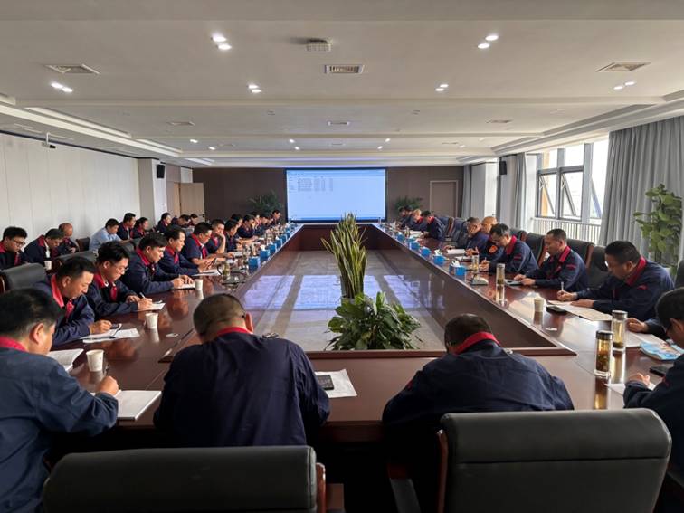 公司召開安全、環(huán)保、職業(yè)衛(wèi)生工作會議