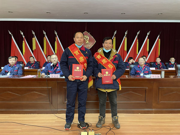 公司召開2022年工作會(huì)、二屆五次職代會(huì)、2021年度總結(jié)表彰大會(huì)